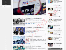 一肖一码时期期准2025年1月8日